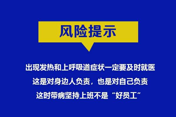 你离被病毒感染有多远?重庆这些案例让你“惊醒”