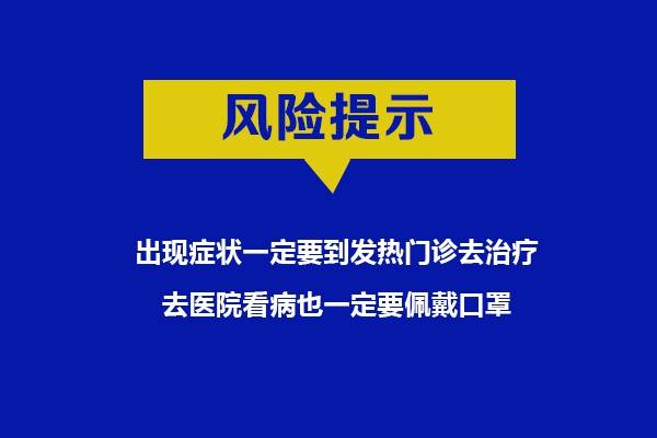 你离被病毒感染有多远?重庆这些案例让你“惊醒”