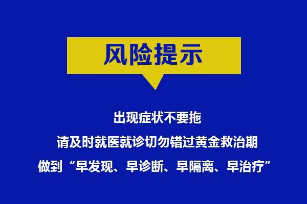 你离被病毒感染有多远?重庆这些案例让你“惊醒”