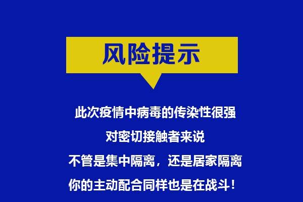 你离被病毒感染有多远?重庆这些案例让你“惊醒”