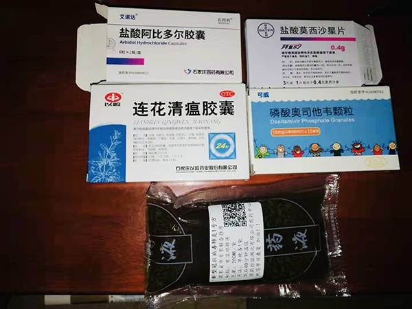 许峰在方舱医院接受治疗时服用的药物。受访者供图