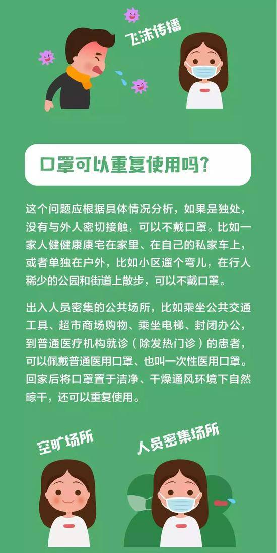 深圳地铁将启动实名制乘车 暂停发售以下车票