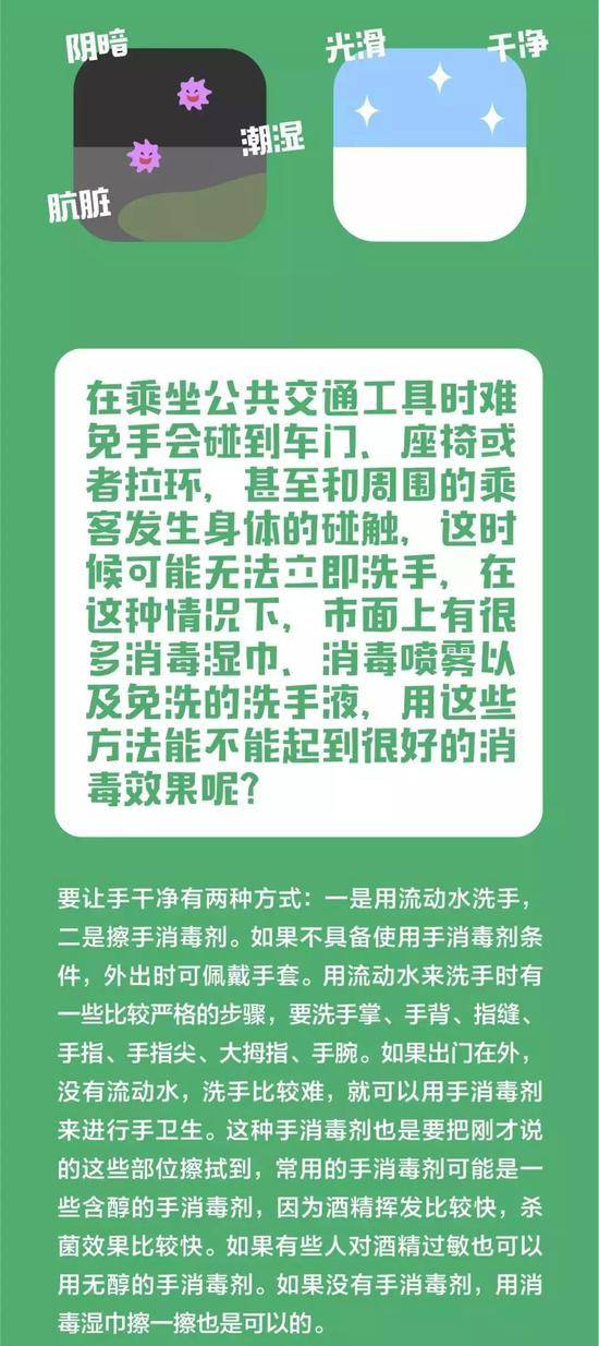 深圳地铁将启动实名制乘车 暂停发售以下车票