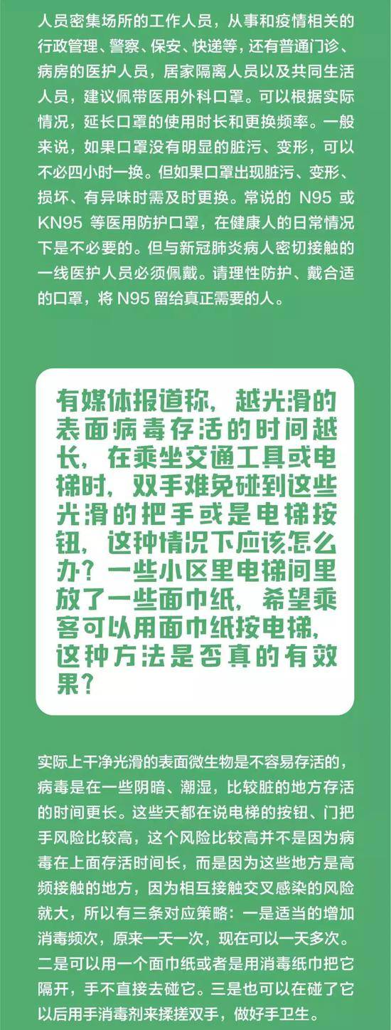 深圳地铁将启动实名制乘车 暂停发售以下车票