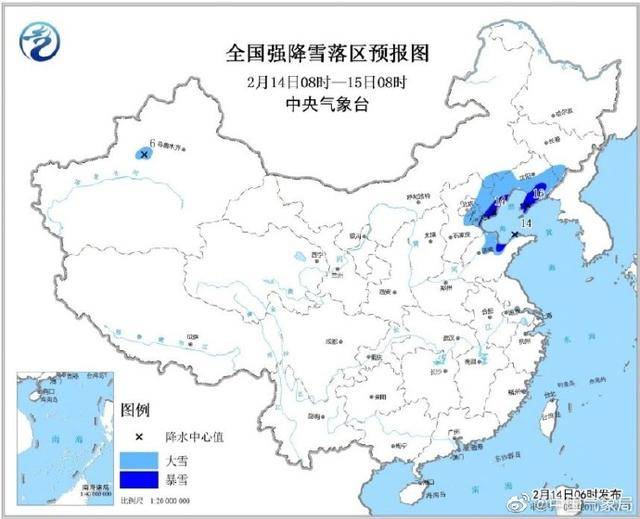 今天北京中到大雪 最高气温仅1℃