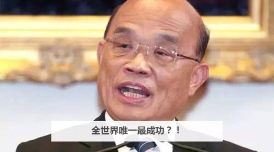 “独”舌不断做法绝情 台当局令人心寒