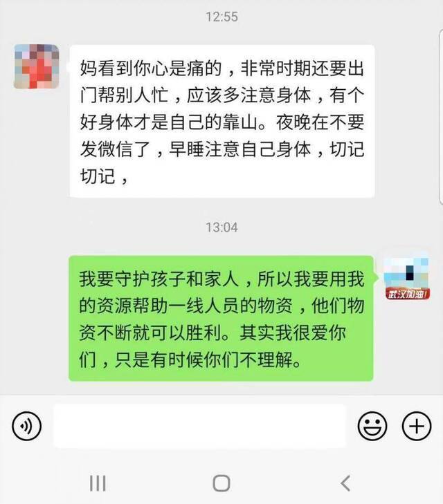 疫情中的志愿者：我们快一点，物资就能早一点送到医院