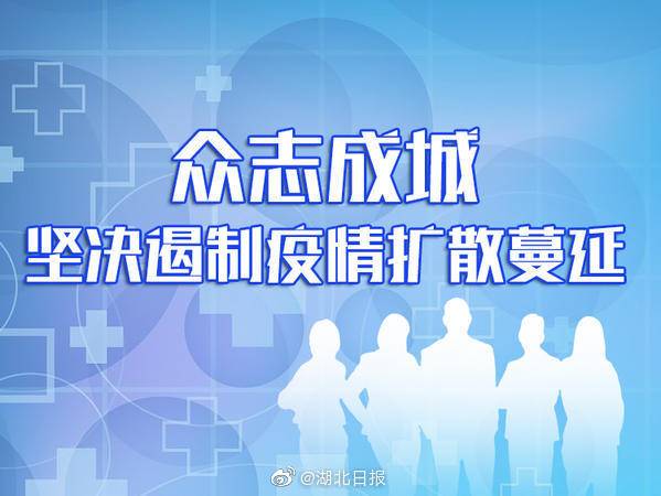 湖北黄冈：口罩每人限购5只 售价0.65-0.80元