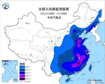 气象专家：寒潮南下带来剧烈降温和大风