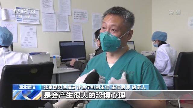 这位新冠肺炎患者不一般 病房里当医生“助攻手”