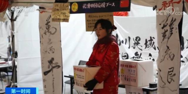 14岁日本女孩穿旗袍为武汉募捐