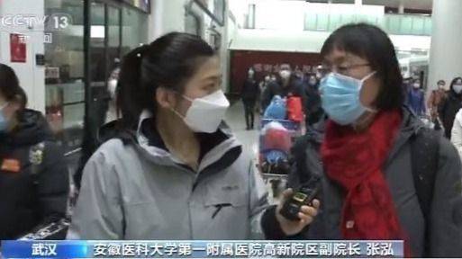 19支重症医疗队飞抵武汉 整建制接管部分重症病区