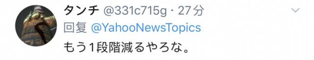 疫情致游客骤减 日本景点挂出“猴比人多”海报