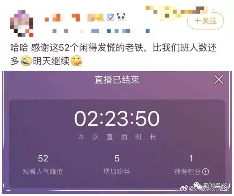 “网课太欺负人了”！网友分享大型“翻车”现场