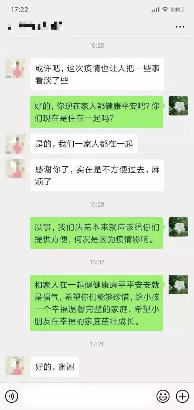 疫情阻断回家路，司法温情暖人心