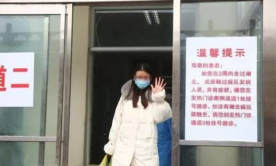 北京大兴一新冠肺炎患者出院 对镜头做