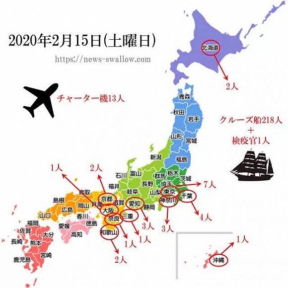 疫情加速蔓延 老龄化严重的日本反应慢了吗？