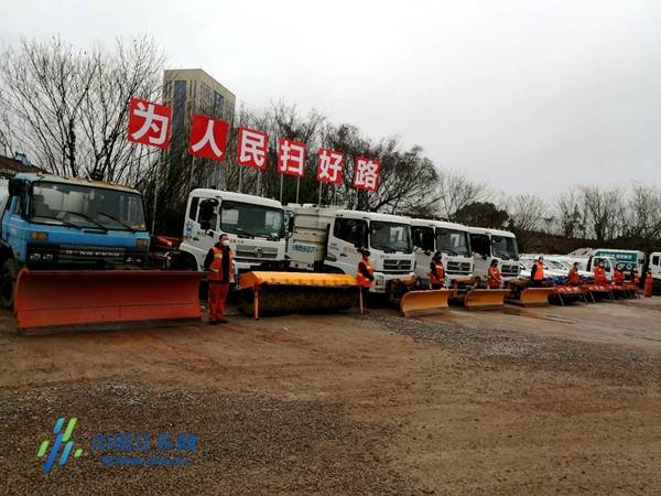 南京飘下鼠年首雪 城管部门严阵以待上路清雪！