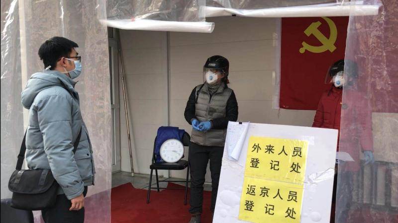 疫情下的北京小南庄社区：严格防控，解决住户实际问题