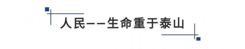 三个关键词读懂习近平战“疫”日志