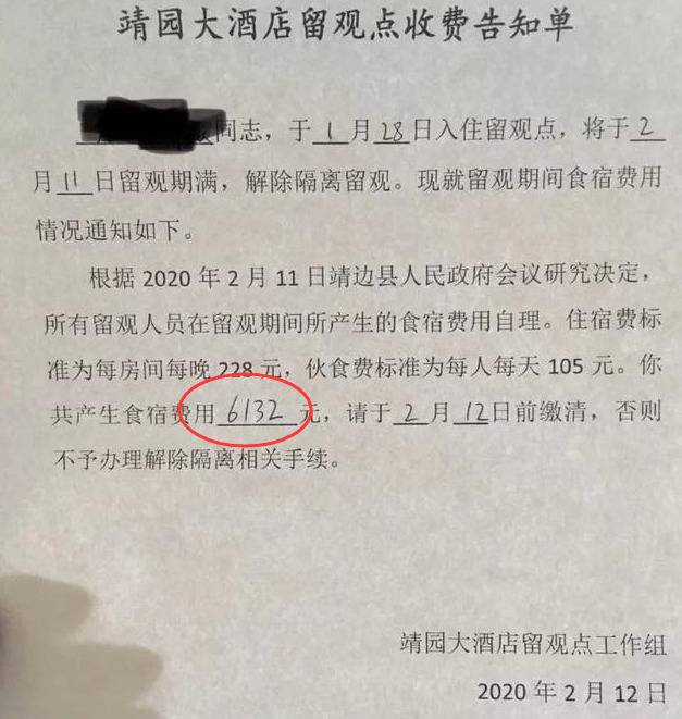 图自社交媒体