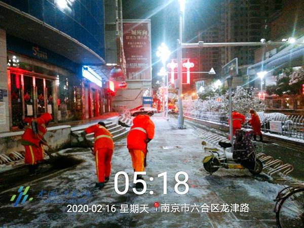 又见“一夜雪无” 南京城管部门出动6600余人彻夜奋战