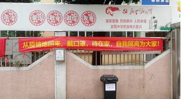 居民自发当起“炊事员”，东城鳌峙塘党群同心共抗疫情