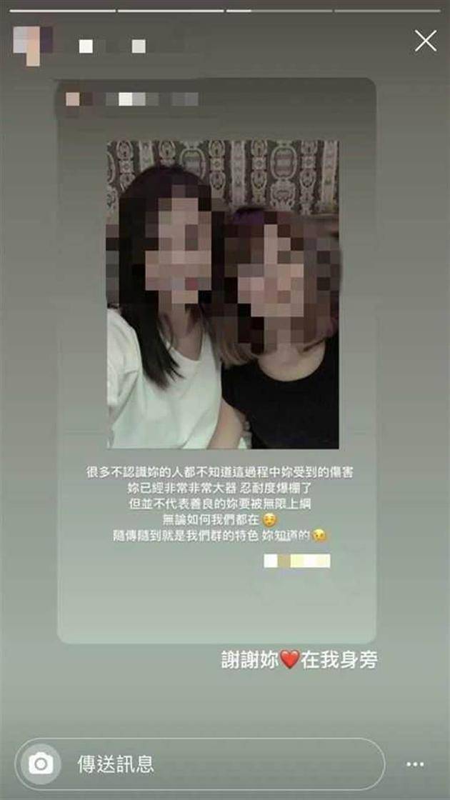 前女友诉情伤