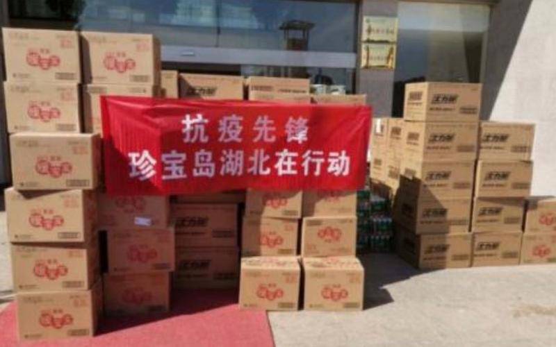 珍宝岛持续向方舱医院捐赠药品及医疗防疫物资