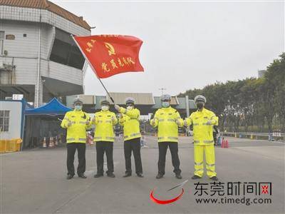 东莞交警党员先锋队： 坚守“疫”线 做好城市“守门人”