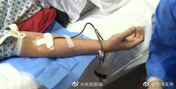 江苏徐州一新冠肺炎患者康复 主动捐献带抗体血浆