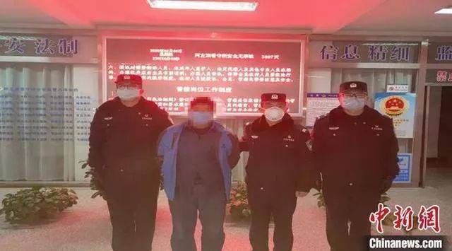 图为犯罪嫌疑人被抓获。警方供图