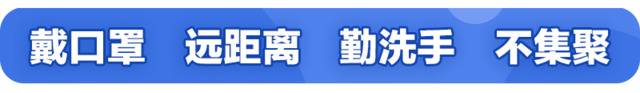 覆盖全省、推广全国！浙江11个设区市“健康码”全部启用