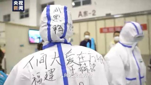 想吃热干面周黑鸭……TA们把防护服当成了许愿