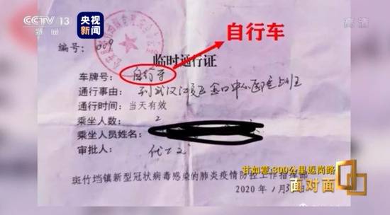 95后女孩跨越300公里艰难返岗：回去的决心很坚定