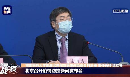 北京佑安医院发布新冠肺炎临床特点:详解三个阶段