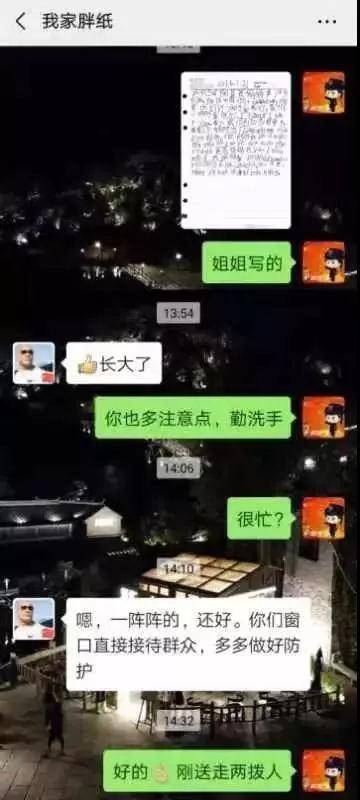 这篇拼音写成的防疫日记让人感动(图)