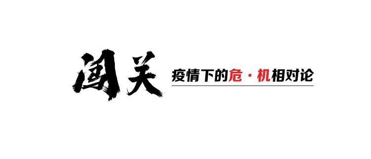 现金流“休克”、成本吃紧，烘焙老板如坐热锅谋转型