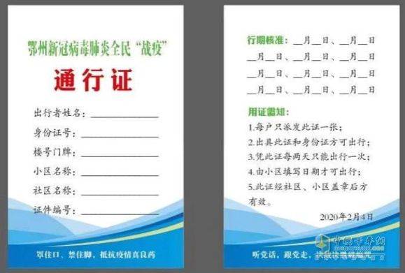 北大教授沈岿：大疫之下善待每一个人的基本权利