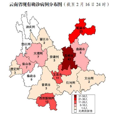 云南累计确诊171例 昆明已有8例治愈