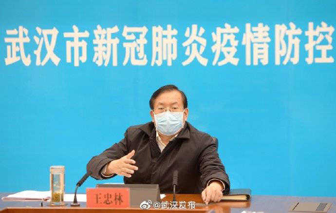 武汉市委书记王忠林专题调度床位使用等问题