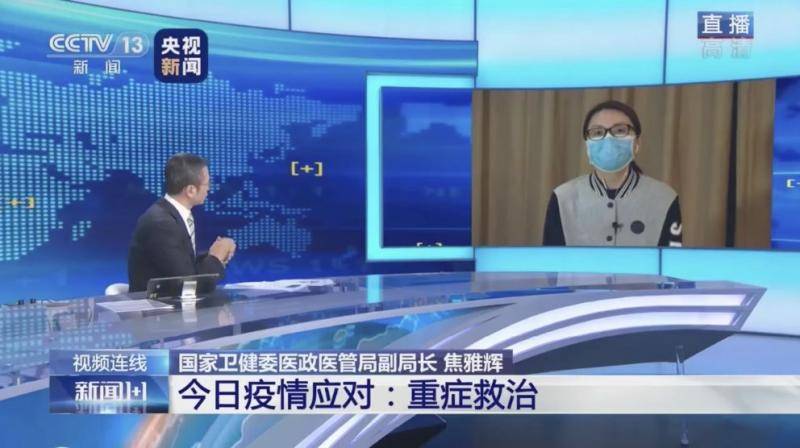 中疾控报告称超3000医护人员感染 国家卫健委回应