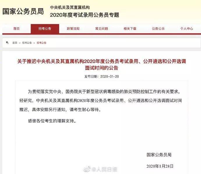 推迟了！全国英语等级考试、计算机等级考试…