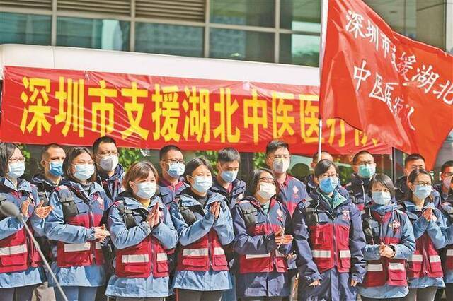 深圳首支中医医疗队出征湖北 陈如桂为医疗队送行