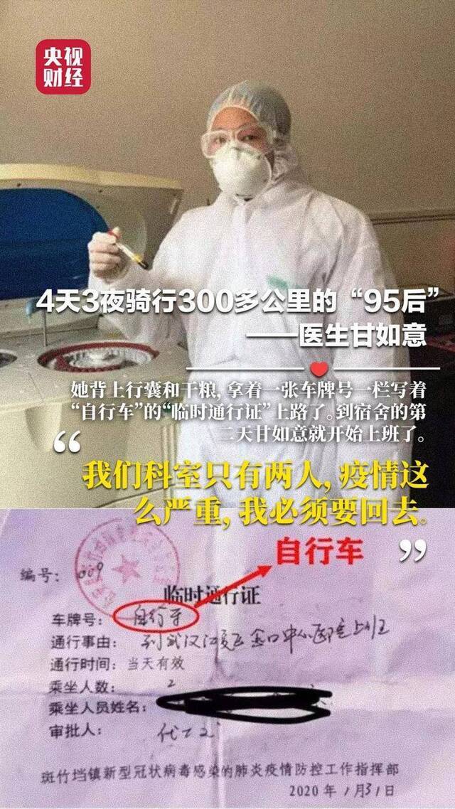 致敬一线的医护人员：我看不清你的脸 但我知道你很美