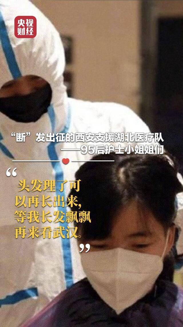 致敬一线的医护人员：我看不清你的脸 但我知道你很美