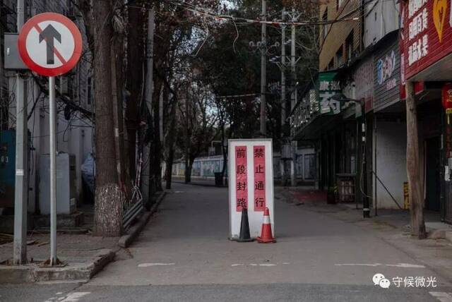 2月17日，湖北省孝感市中心医院旁的路口，摆放了“前段封路，禁止通行”的指示牌。中青报·中青网记者李峥苨/摄