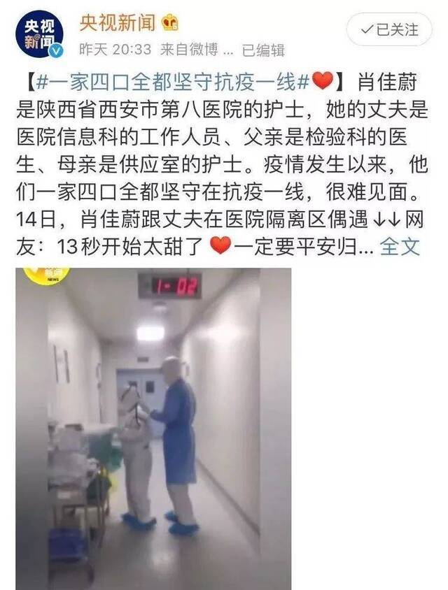 “我想抱抱你”“算了，还是握手吧……”