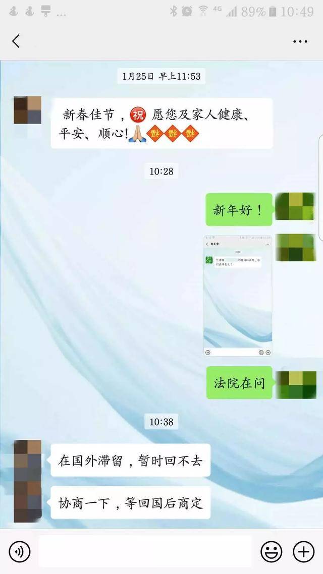 襄阳市老河口法院“互联网+”助力疫情防控与审判工作“两不误”