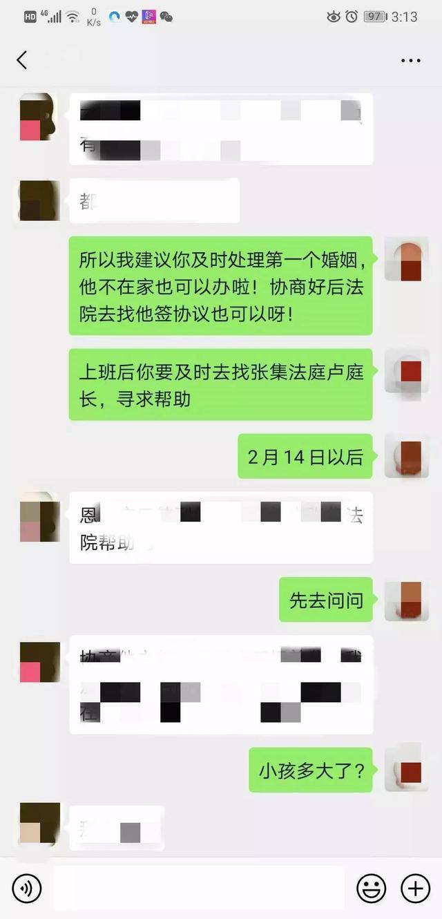 襄阳市老河口法院“互联网+”助力疫情防控与审判工作“两不误”